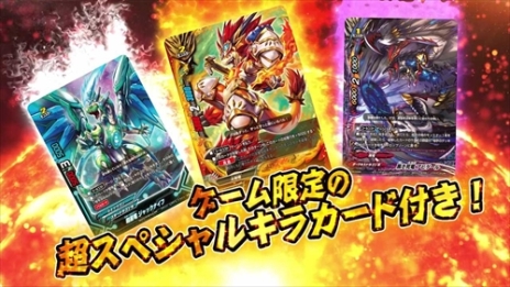 画像ギャラリー No.007のサムネイル画像 / 「フューチャーカード バディファイト 目指せ！バディチャンピオン！」のプロモーションムービーが公開に