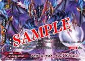 画像ギャラリー No.003のサムネイル画像 / 「フューチャーカード バディファイト 目指せ！バディチャンピオン！」が本日発売。公式サイトでは“超ガチレアカード”が手に入るパスワードを公開
