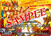 画像ギャラリー No.005のサムネイル画像 / 「フューチャーカード バディファイト 目指せ！バディチャンピオン！」が本日発売。公式サイトでは“超ガチレアカード”が手に入るパスワードを公開