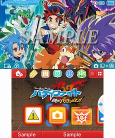 画像ギャラリー No.006のサムネイル画像 / 「フューチャーカード バディファイト 目指せ！バディチャンピオン！」が本日発売。公式サイトでは“超ガチレアカード”が手に入るパスワードを公開