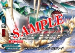 画像ギャラリー No.008のサムネイル画像 / 「フューチャーカード バディファイト 目指せ！バディチャンピオン！」が本日発売。公式サイトでは“超ガチレアカード”が手に入るパスワードを公開