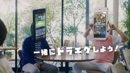 画像ギャラリー No.001のサムネイル画像 / 「ドラゴンエッグ」，オードリー出演の新CMが放映開始。コラボイベントも開催中