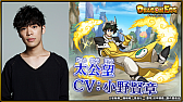 画像ギャラリー No.002のサムネイル画像 / 「ドラゴンエッグ」がTVアニメ「覇穹 封神演義」とコラボ。太公望や四不象,楊戩が登場