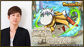 画像ギャラリー No.003のサムネイル画像 / 「ドラゴンエッグ」がTVアニメ「覇穹 封神演義」とコラボ。太公望や四不象,楊戩が登場