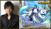 画像ギャラリー No.004のサムネイル画像 / 「ドラゴンエッグ」がTVアニメ「覇穹 封神演義」とコラボ。太公望や四不象,楊戩が登場