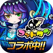 画像ギャラリー No.004のサムネイル画像 / 「ドラゴンエッグ」,バラエティ番組“ゴッドタン”とのコラボを実施