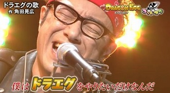 画像ギャラリー No.005のサムネイル画像 / 「ドラゴンエッグ」,バラエティ番組“ゴッドタン”とのコラボを実施