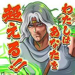 画像ギャラリー No.021のサムネイル画像 / 「ドラゴンエッグ」，「北斗の拳」コラボが1月11日より開催。オードリー出演の新TVCMも同日に放映開始