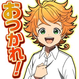 画像ギャラリー No.011のサムネイル画像 / 「ドラゴンエッグ」でアニメ「約束のネバーランド」のコラボが開始