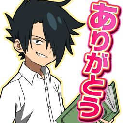 画像ギャラリー No.012のサムネイル画像 / 「ドラゴンエッグ」でアニメ「約束のネバーランド」のコラボが開始