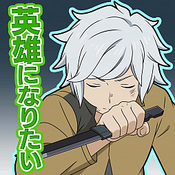 画像ギャラリー No.013のサムネイル画像 / 「ドラゴンエッグ」,人気アニメ“ダンまちIII”とのコラボ開催