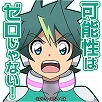 画像ギャラリー No.017のサムネイル画像 / 「ドラゴンエッグ」とTVアニメ“新幹線変形ロボ シンカリオンZ”のコラボがスタート