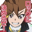 画像ギャラリー No.019のサムネイル画像 / 「ドラゴンエッグ」とTVアニメ“新幹線変形ロボ シンカリオンZ”のコラボがスタート