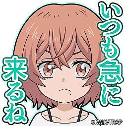 画像ギャラリー No.018のサムネイル画像 / 「ドラゴンエッグ」とTVアニメ“東京リベンジャーズ”とのコラボイベントが7月16日まで開催中