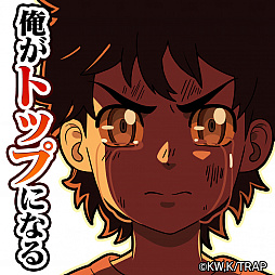 画像ギャラリー No.020のサムネイル画像 / 「ドラゴンエッグ」とTVアニメ“東京リベンジャーズ”とのコラボイベントが7月16日まで開催中