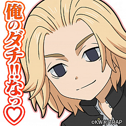画像ギャラリー No.021のサムネイル画像 / 「ドラゴンエッグ」とTVアニメ“東京リベンジャーズ”とのコラボイベントが7月16日まで開催中
