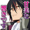 画像ギャラリー No.023のサムネイル画像 / 「ドラゴンエッグ」x「転生したらスライムだった件」コラボイベントが開催中