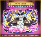 画像ギャラリー No.003のサムネイル画像 / 「ドラゴンエッグ」，アニメ「オーバーロード」とのコラボイベントを開催