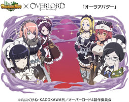 画像ギャラリー No.007のサムネイル画像 / 「ドラゴンエッグ」，アニメ「オーバーロード」とのコラボイベントを開催
