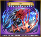 画像ギャラリー No.010のサムネイル画像 / 「ドラゴンエッグ」，アニメ「オーバーロード」とのコラボイベントを開催