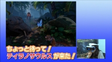 画像ギャラリー No.009のサムネイル画像 / PS VR向けソフト「ARK PARK」の紹介プレイ動画が公開。マックス★ガールズ黒田瑞貴さんが恐竜の世界を体感