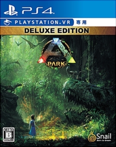 画像ギャラリー No.002のサムネイル画像 / 「ARK: Survival Evolved」の世界観を活用したPlayStation VR専用の恐竜アドベンチャーゲーム「ARK Park」が本日発売