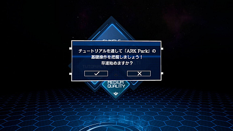 画像ギャラリー No.006のサムネイル画像 / PS VR専用タイトル「ARK Park」，5月アップデートで「歩行モード」が追加＆グラフィックのクオリティがさらに向上