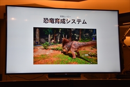 画像ギャラリー No.011のサムネイル画像 / ［TGS 2017］「Ark Park」，遺伝子採取のアクティビティなど新情報が公開された開発者セッションをレポート
