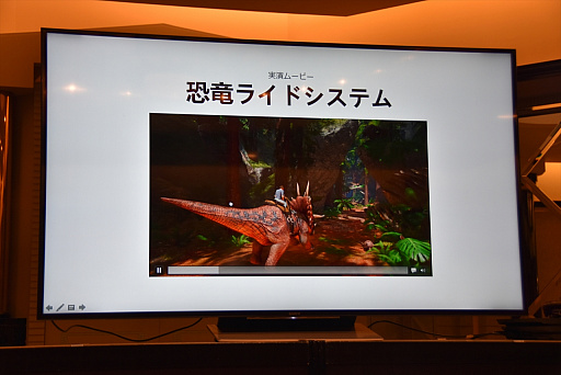 画像ギャラリー No.012のサムネイル画像 / ［TGS 2017］「Ark Park」，遺伝子採取のアクティビティなど新情報が公開された開発者セッションをレポート