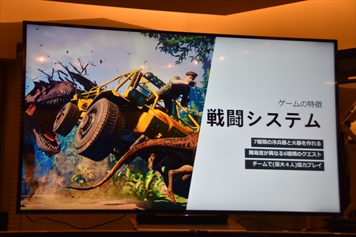 画像ギャラリー No.014のサムネイル画像 / ［TGS 2017］「Ark Park」，遺伝子採取のアクティビティなど新情報が公開された開発者セッションをレポート
