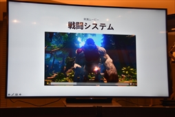 画像ギャラリー No.015のサムネイル画像 / ［TGS 2017］「Ark Park」，遺伝子採取のアクティビティなど新情報が公開された開発者セッションをレポート