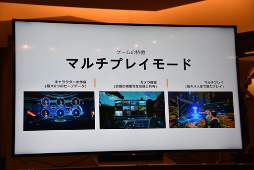 画像ギャラリー No.017のサムネイル画像 / ［TGS 2017］「Ark Park」，遺伝子採取のアクティビティなど新情報が公開された開発者セッションをレポート