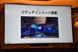 画像ギャラリー No.019のサムネイル画像 / ［TGS 2017］「Ark Park」，遺伝子採取のアクティビティなど新情報が公開された開発者セッションをレポート