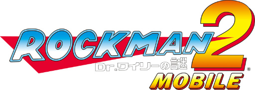 画像ギャラリー No.006のサムネイル画像 / 2Dアクション「ロックマン」の第1〜6作がスマホに登場。“ボスラッシュモード”も追加される「ロックマン モバイル」シリーズが配信スタート