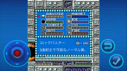 画像ギャラリー No.004のサムネイル画像 / 「ロックマン モバイル」,新たにボスラッシュモードを実装。iOS版「ロックマンX」のセールなども開催中