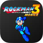 画像ギャラリー No.008のサムネイル画像 / 「ロックマン モバイル」,新たにボスラッシュモードを実装。iOS版「ロックマンX」のセールなども開催中