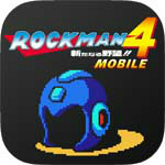 画像ギャラリー No.009のサムネイル画像 / 「ロックマン モバイル」,新たにボスラッシュモードを実装。iOS版「ロックマンX」のセールなども開催中