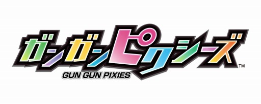 画像ギャラリー No.002のサムネイル画像 / 「ガンガンピクシーズ」の店舗別特典イラストを公開。キャラクター＆SSも
