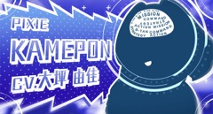 画像ギャラリー No.003のサムネイル画像 / 加藤敦子さんと今村彩夏さんが歌う主題歌も聴ける「ガンガンピクシーズ」のオープニングムービーが公開