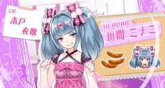 画像ギャラリー No.008のサムネイル画像 / 加藤敦子さんと今村彩夏さんが歌う主題歌も聴ける「ガンガンピクシーズ」のオープニングムービーが公開