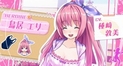 画像ギャラリー No.009のサムネイル画像 / 加藤敦子さんと今村彩夏さんが歌う主題歌も聴ける「ガンガンピクシーズ」のオープニングムービーが公開