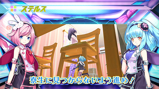 画像ギャラリー No.004のサムネイル画像 / 宇宙人美少女2人が女子寮で調査を進める「ガンガンピクシーズ」の最新PVが公開。インゲームシーンでゲームの雰囲気を掴もう