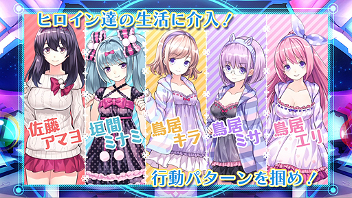 画像ギャラリー No.005のサムネイル画像 / 宇宙人美少女2人が女子寮で調査を進める「ガンガンピクシーズ」の最新PVが公開。インゲームシーンでゲームの雰囲気を掴もう