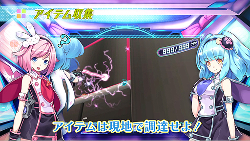 画像ギャラリー No.007のサムネイル画像 / 宇宙人美少女2人が女子寮で調査を進める「ガンガンピクシーズ」の最新PVが公開。インゲームシーンでゲームの雰囲気を掴もう