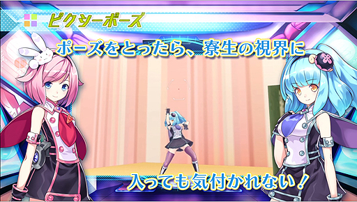 画像ギャラリー No.008のサムネイル画像 / 宇宙人美少女2人が女子寮で調査を進める「ガンガンピクシーズ」の最新PVが公開。インゲームシーンでゲームの雰囲気を掴もう