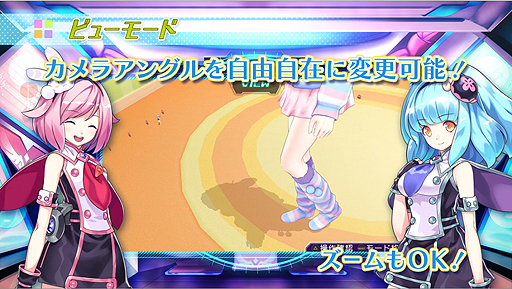 画像ギャラリー No.009のサムネイル画像 / 宇宙人美少女2人が女子寮で調査を進める「ガンガンピクシーズ」の最新PVが公開。インゲームシーンでゲームの雰囲気を掴もう