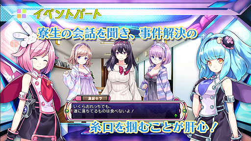 画像ギャラリー No.010のサムネイル画像 / 宇宙人美少女2人が女子寮で調査を進める「ガンガンピクシーズ」の最新PVが公開。インゲームシーンでゲームの雰囲気を掴もう