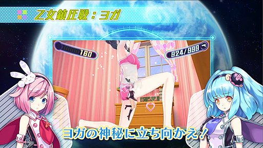 画像ギャラリー No.012のサムネイル画像 / 宇宙人美少女2人が女子寮で調査を進める「ガンガンピクシーズ」の最新PVが公開。インゲームシーンでゲームの雰囲気を掴もう