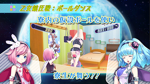 画像ギャラリー No.013のサムネイル画像 / 宇宙人美少女2人が女子寮で調査を進める「ガンガンピクシーズ」の最新PVが公開。インゲームシーンでゲームの雰囲気を掴もう
