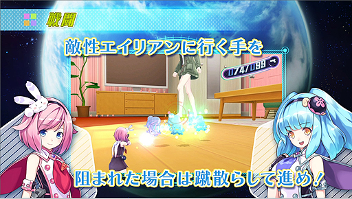 画像ギャラリー No.014のサムネイル画像 / 宇宙人美少女2人が女子寮で調査を進める「ガンガンピクシーズ」の最新PVが公開。インゲームシーンでゲームの雰囲気を掴もう